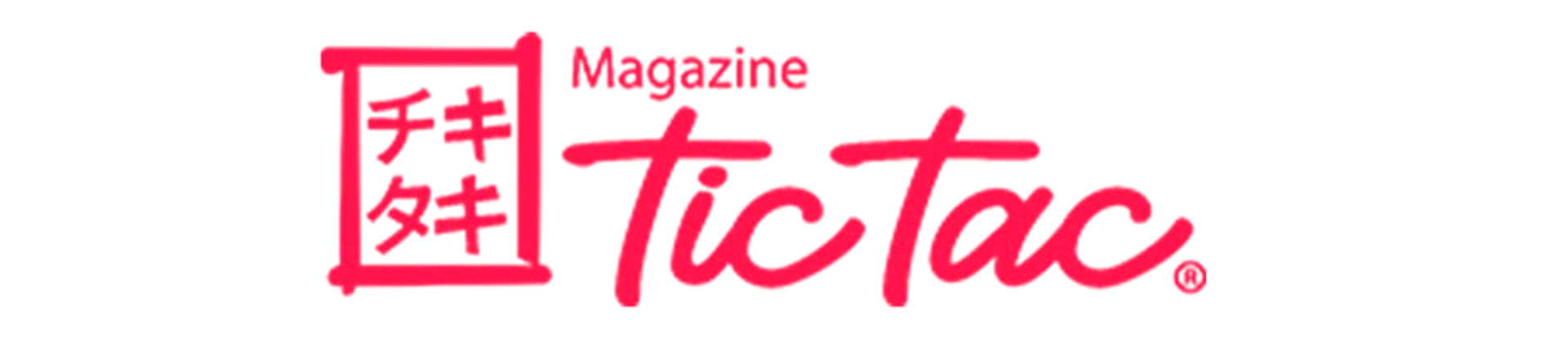 Magazine Tic Tac